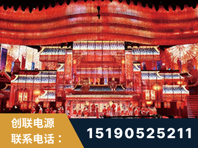 双辽-2021央视春晚舞台项目