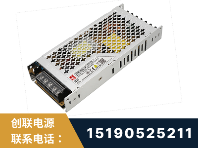 双辽-LED显示屏电源-渠道系列