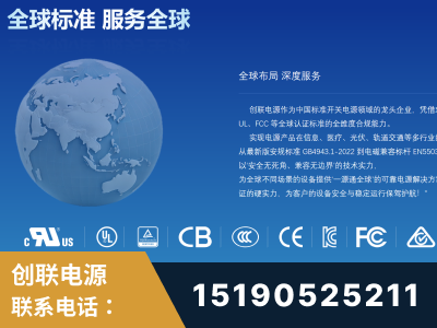 双辽-全球认证与合规能力完整