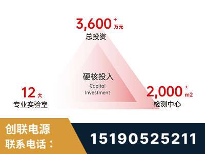 双辽-研发创新能力强